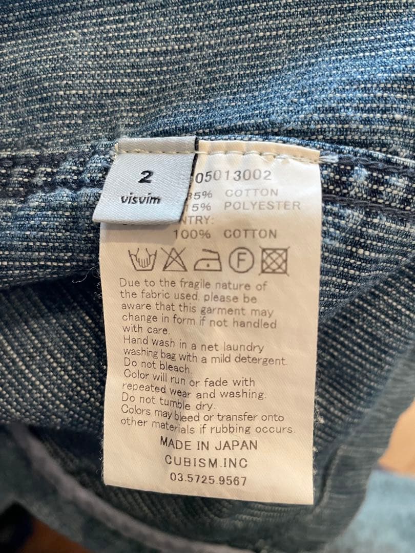 visvim コーデュロイジャケット