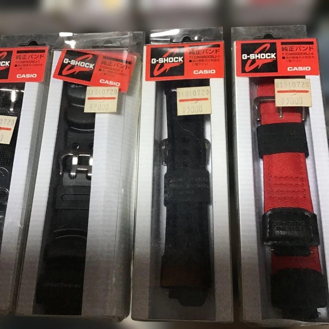 当時物 カシオ　Gショック　未開封ベルト　まとめ売り　デットストック