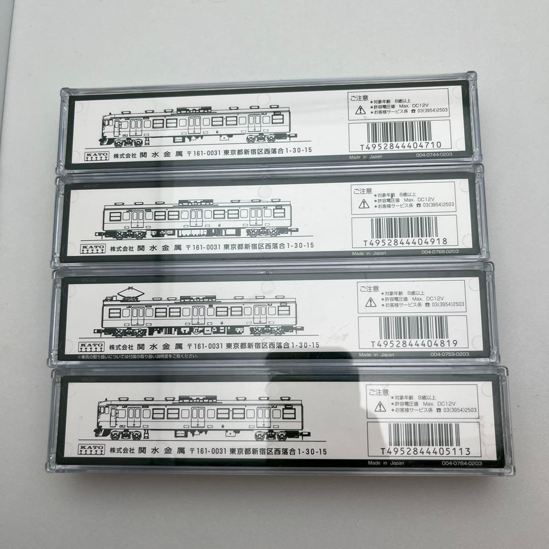 KATO 113系　2000番台　湘南電車　バラ４両セット　新品未使用