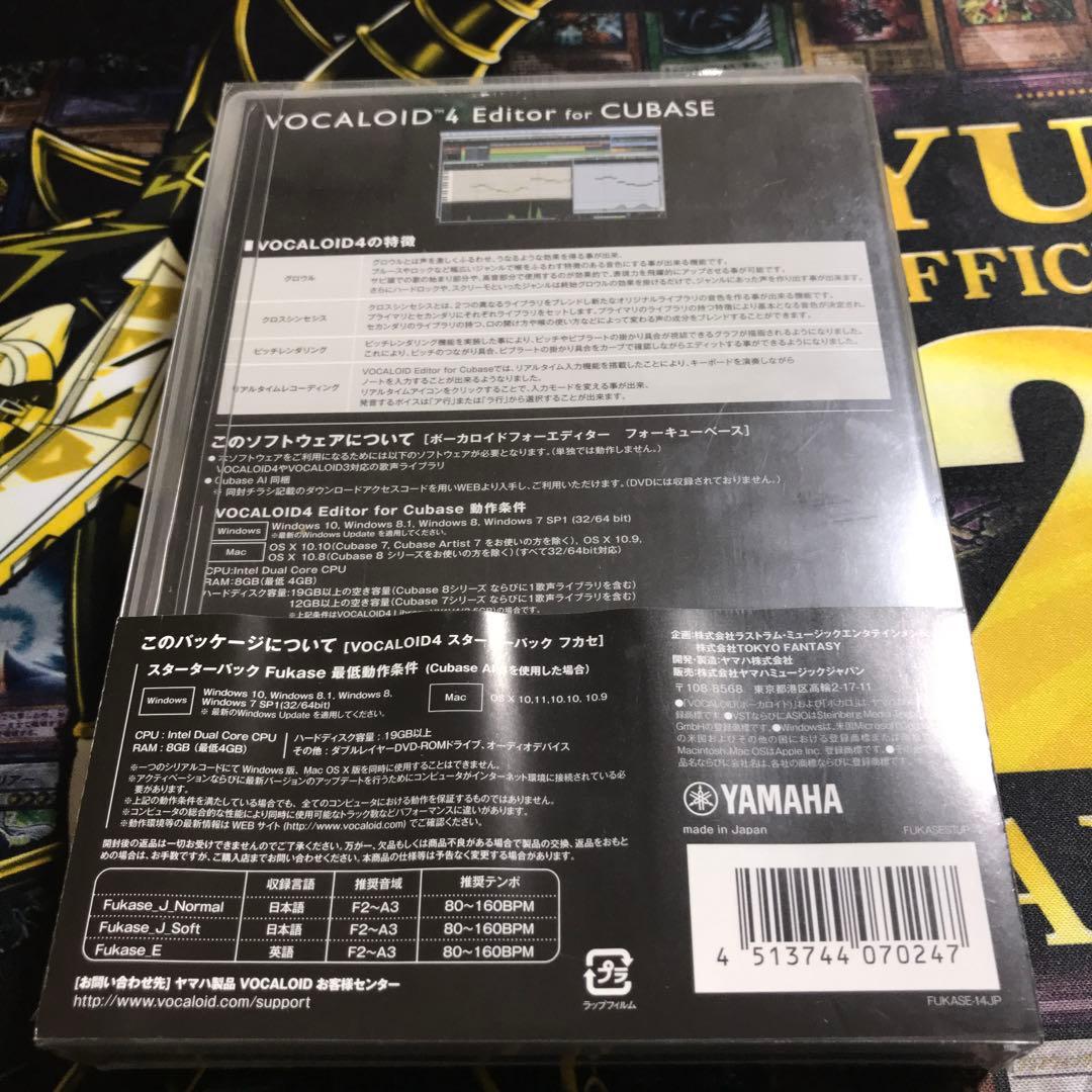 超激レア 貴重品 VOCALOID4 Fukase スターターパック 未開封
