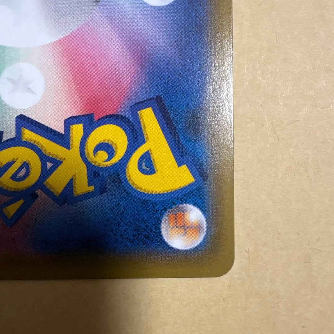 ポケモンセンターのお姉さん　sr ポケカ　プロモ　ムゲンゾーン