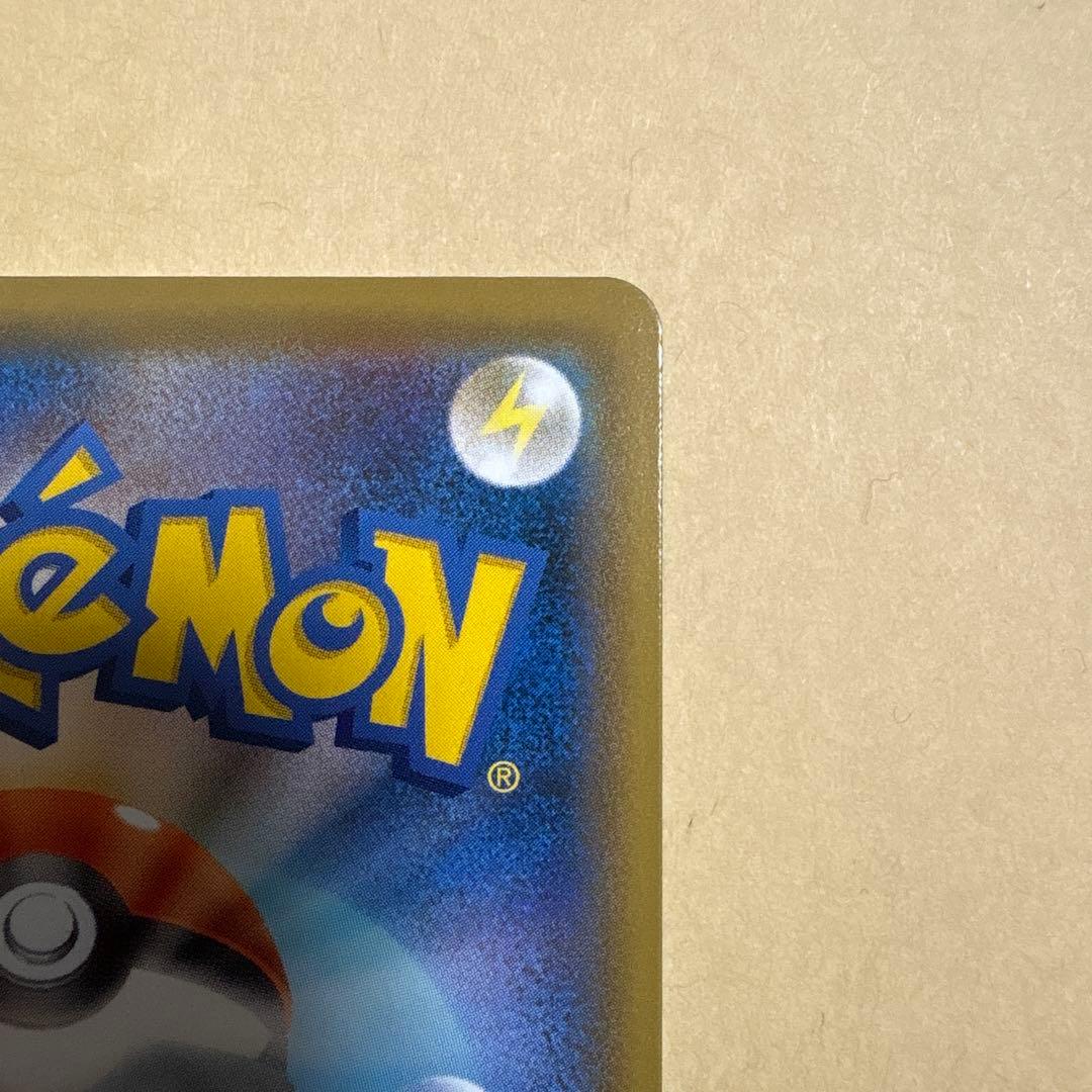 ポケモンセンターのお姉さん　sr ポケカ　プロモ　ムゲンゾーン