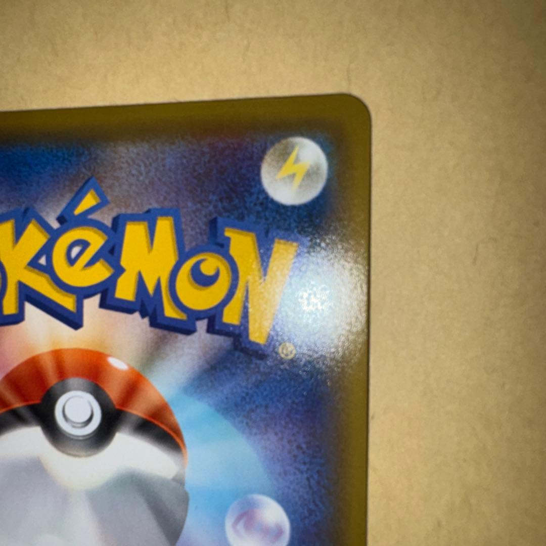 ポケモンセンターのお姉さん　sr ポケカ　プロモ　ムゲンゾーン