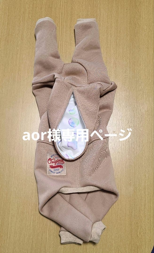 aor☆裏起毛ロンパース ◇【セットアップ可/あったか裏起毛】配色メロウ ロングスカート