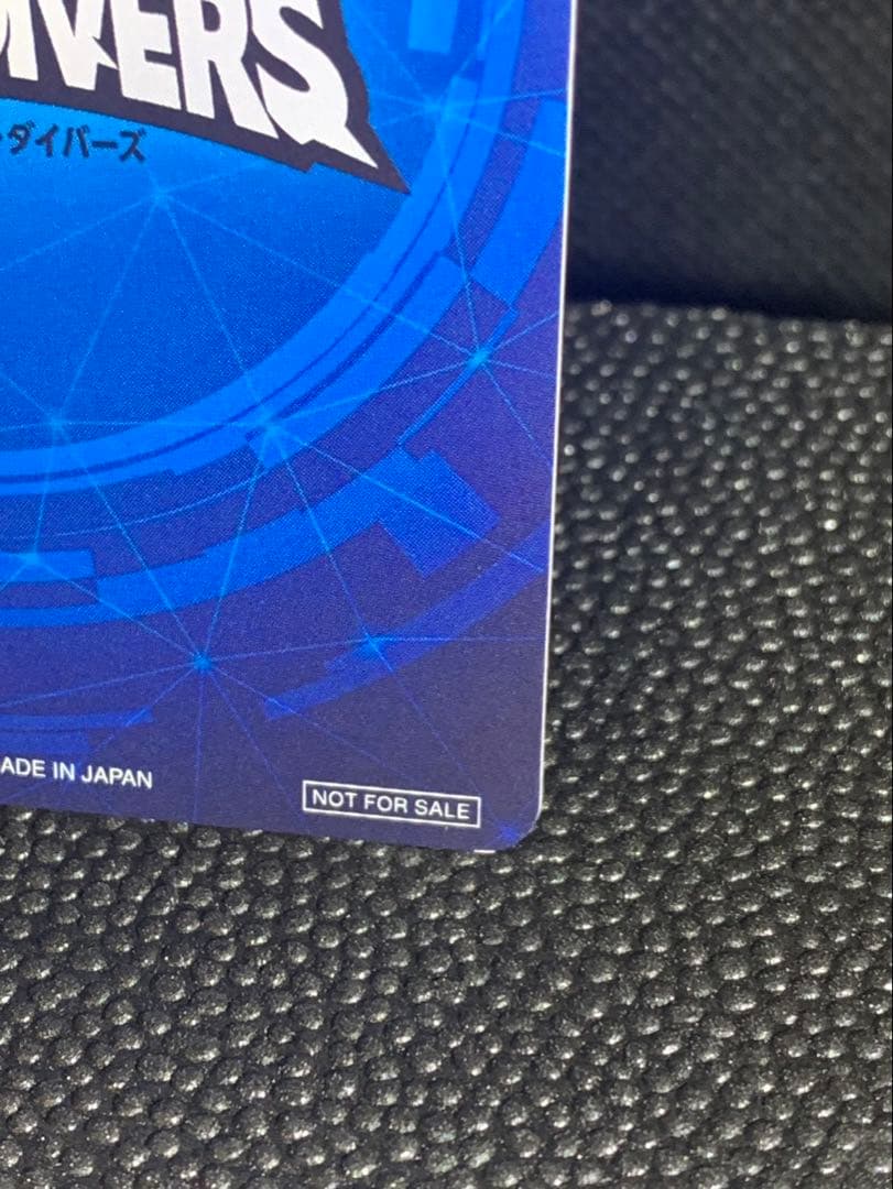 5 ☆ドラゴンボールスーパーダイバーズ☆賞状風優勝カード 孫悟空☆