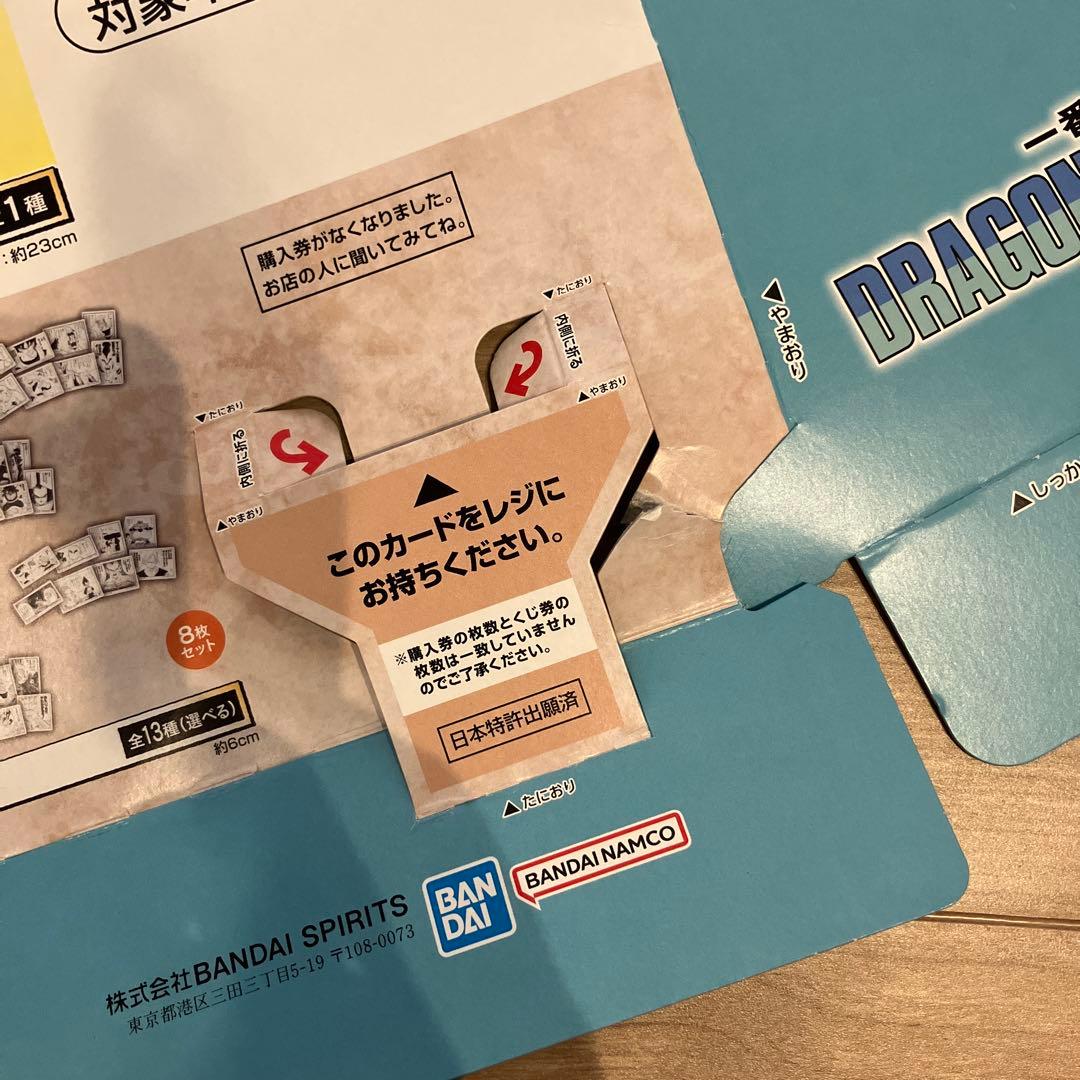 【おまけ付き】一番くじ ドラゴンボール 40周年 D賞・ラストワン賞セット