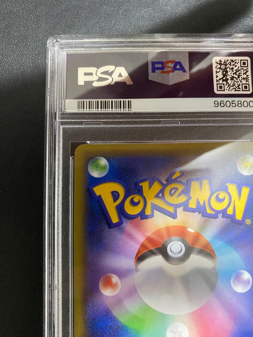 アルセウス CP5 PSA10 幻 伝説ドリームキラコレクション ポケモンカード
