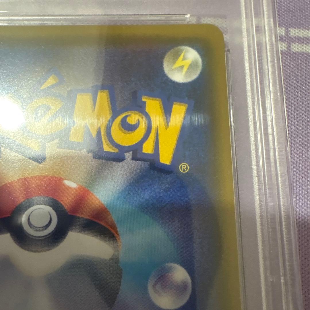 指さしシロナ　PSA10