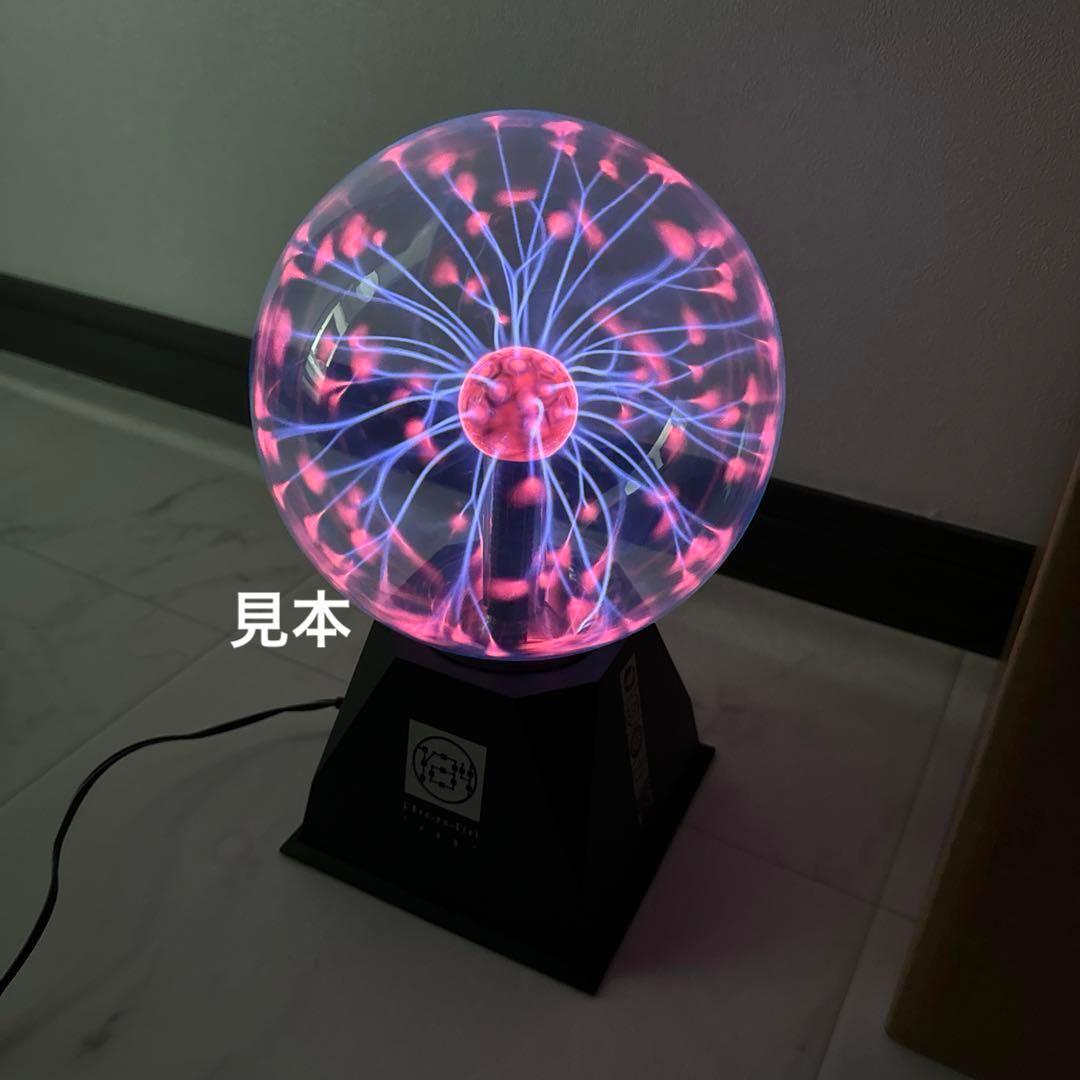 L'Arc～en～Ciel ray sunder ball ラルク