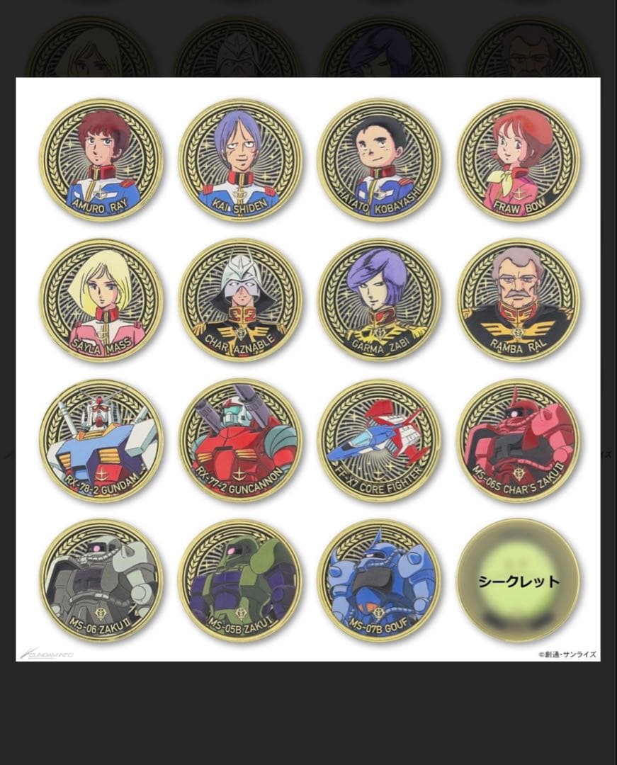 鬼滅の刃 立志編 幕間画WEBSHOPくじ メタリック缶バッジ 胡蝶姉妹