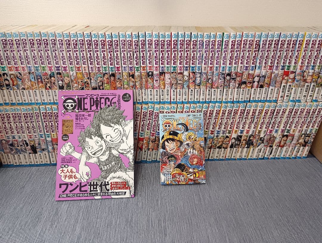 ☆2/1限定特価品!☆ワンピース全113巻全巻セット&マガジン付き