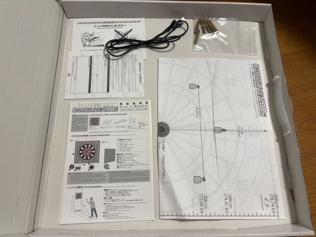 ダーツライブ DARTSLIVE 200S 電子ダーツボード