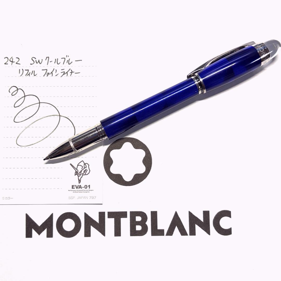 242.モンブラン　スターウォーカークールブルー　ファインライナー 　美品