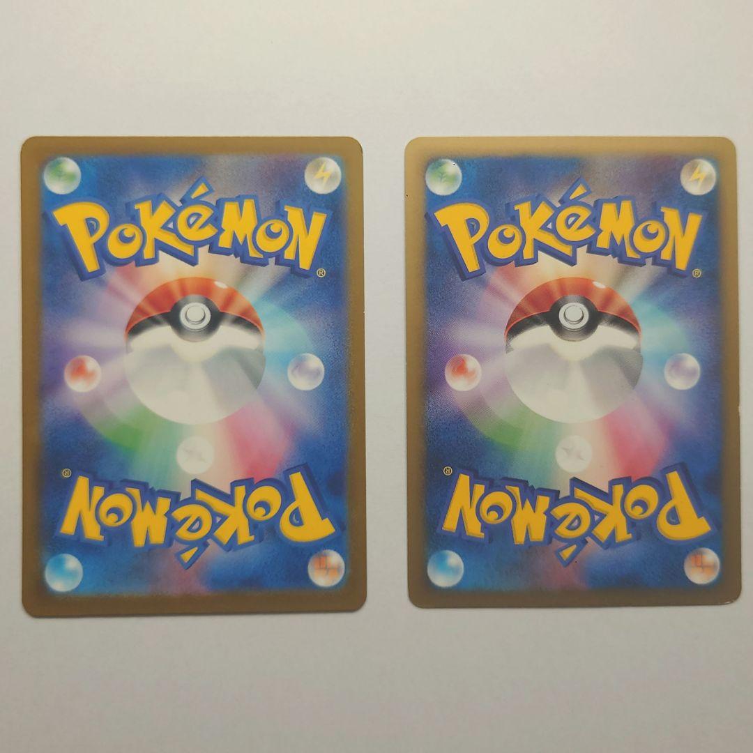 ピカチュウ+α 15枚 まとめ売り