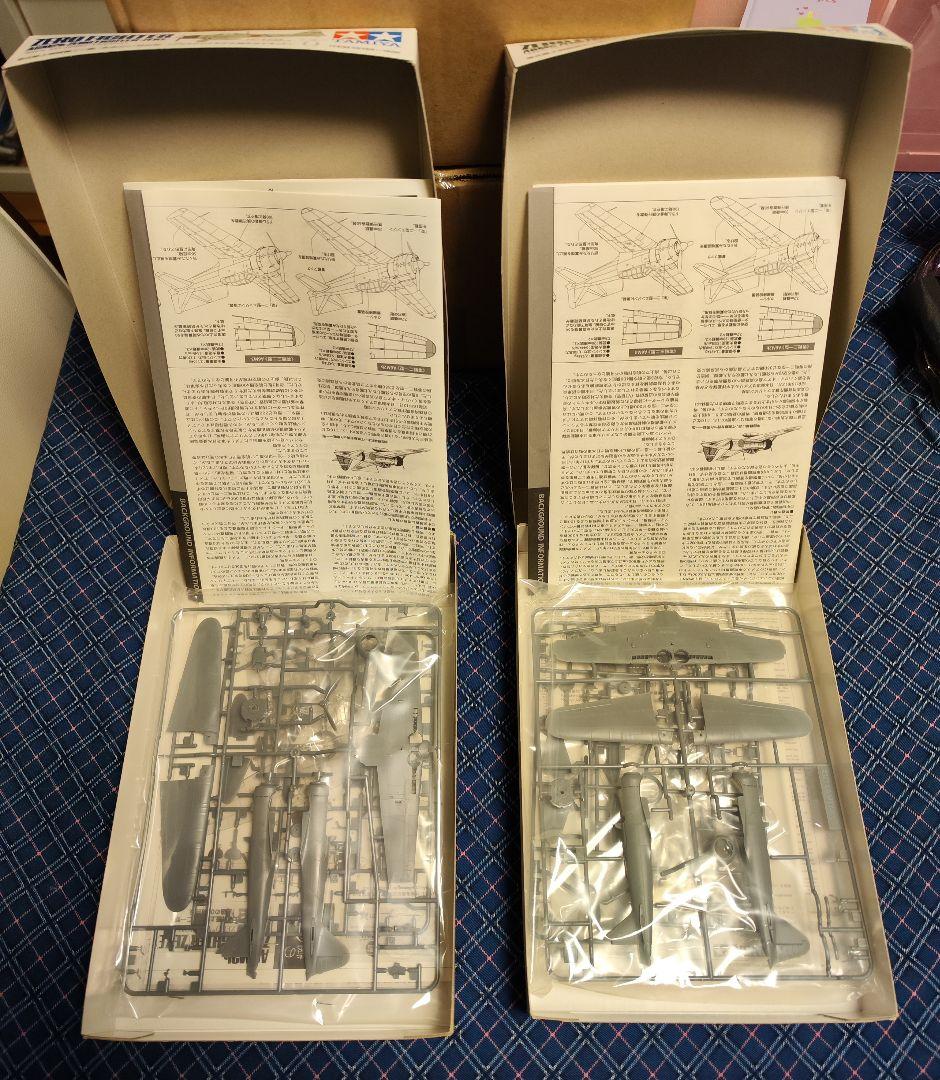 永遠の0　プラモデル　特別版　２点セット