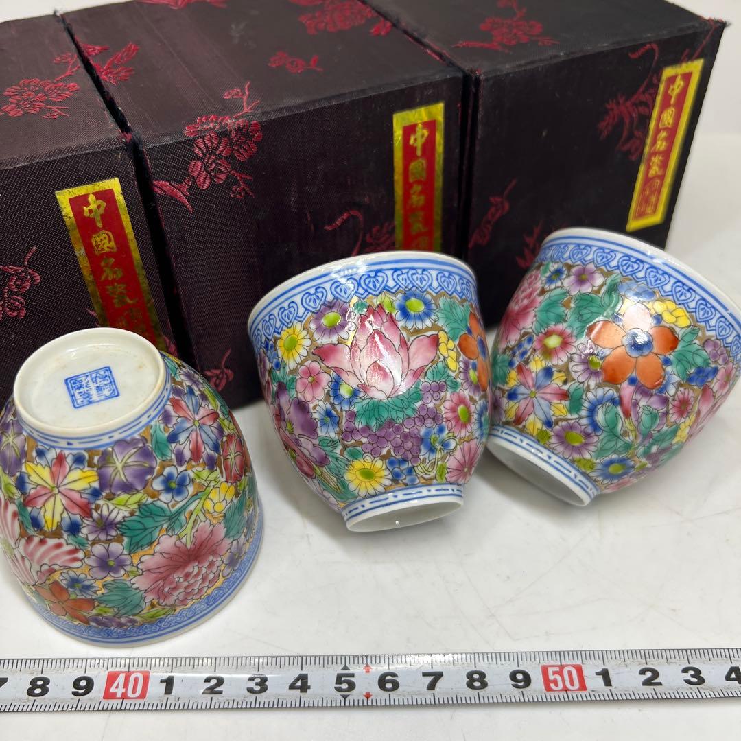 専用 中国美術 景徳鎮 薄胎茶碗3点 共箱 口径約6.3