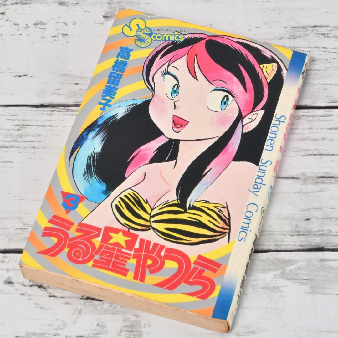 関連グッズ｜TVアニメ「うる星やつら」 うる星やつら 告知ポスター B1