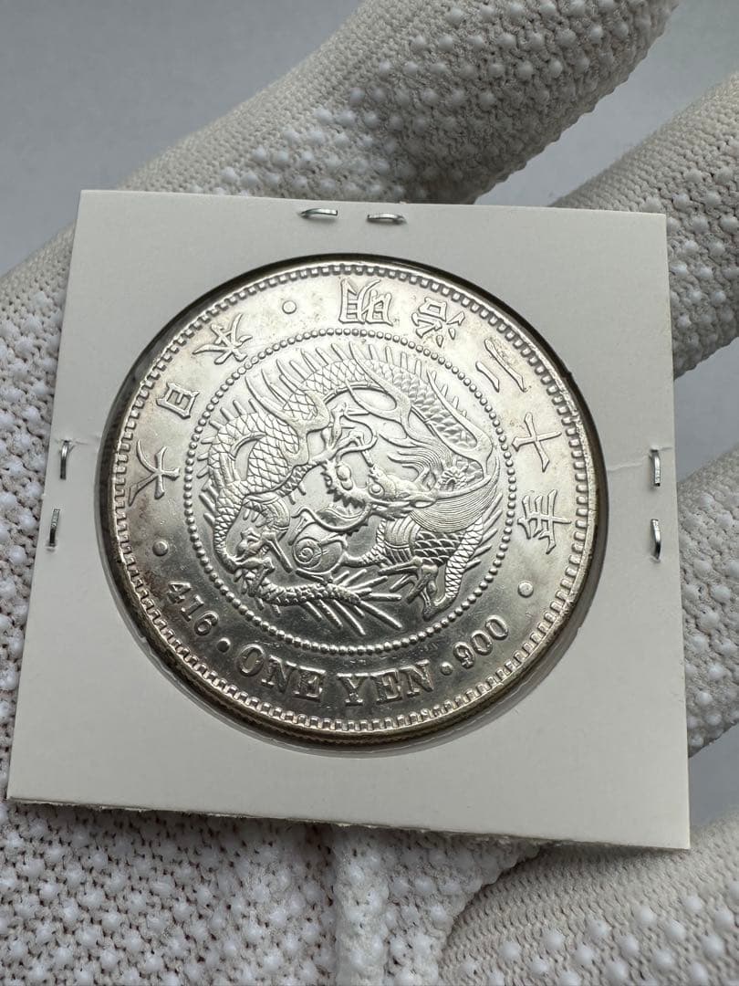 20年大型銀貨　本物保証　専用