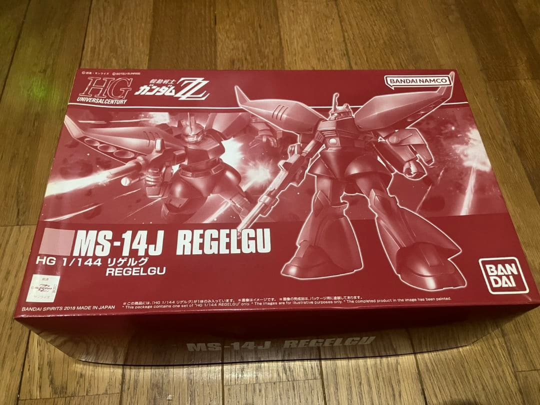 プレミアムバンダイ HG ガンプラサービスセット