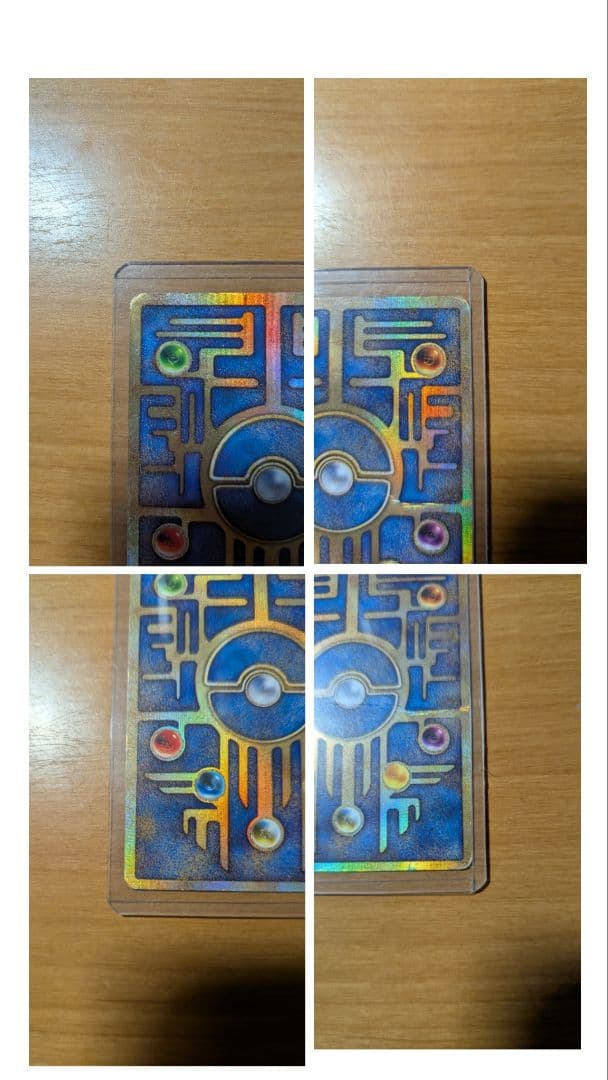 1/11まで特価 古代ミュウ Nintedoエラー版 初期版1999＋@