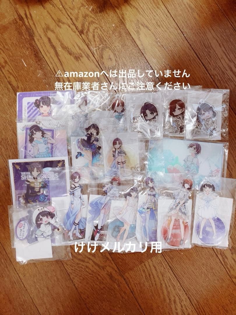 bb様　おまとめ