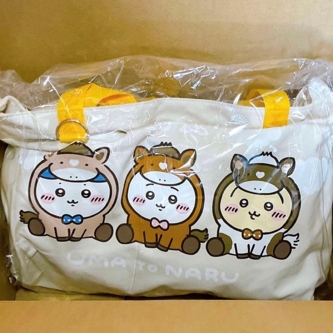 ちいかわマーケット ちいかわ ハッピーバッグ2026新品未使用 2個セット