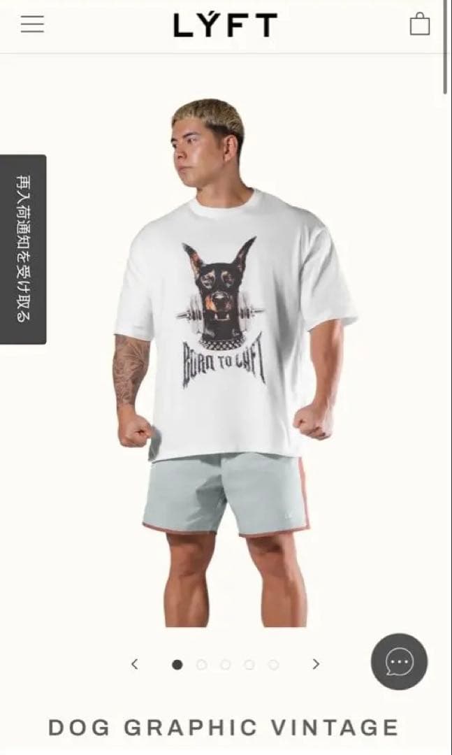 lyft ドーベルマン DOG GRAPHIC VINTAGE Tシャツ 新品