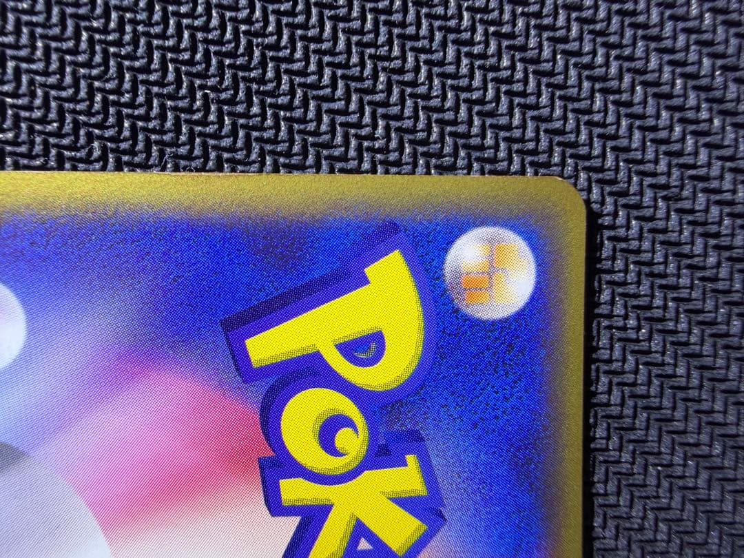 【希少】ポケモンカード 蒼空の激突 レックウザ ☆ スター 1ed