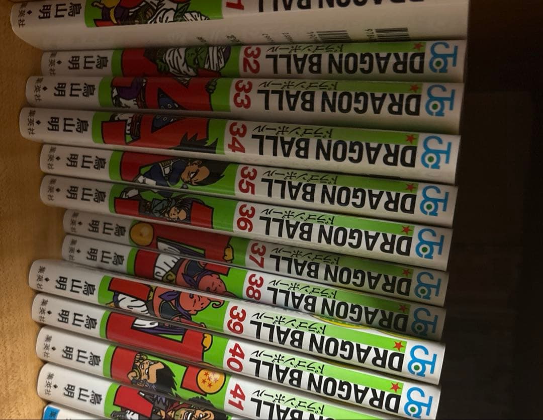 ドラゴンボール全巻