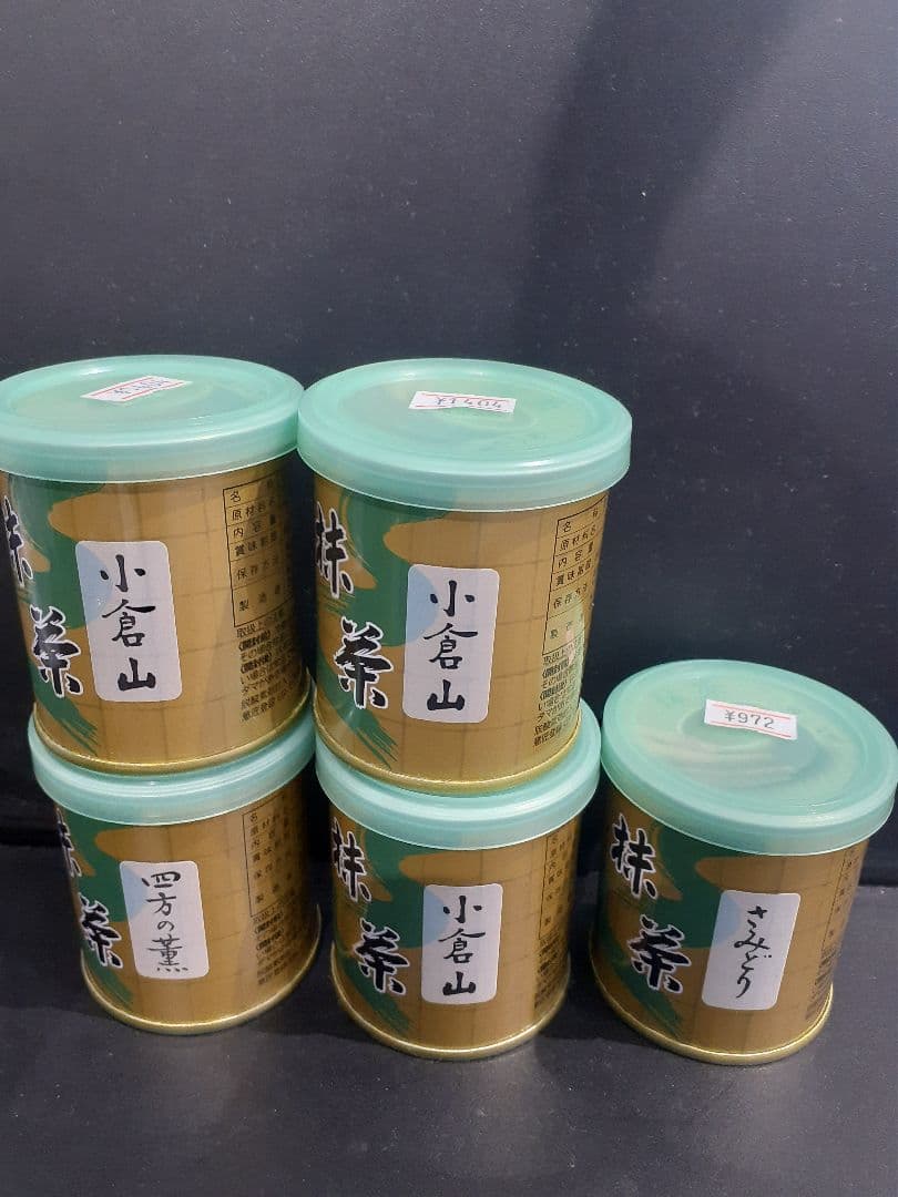 山政小山園 小倉山3缶 四方の薫さみどり1缶ずつ