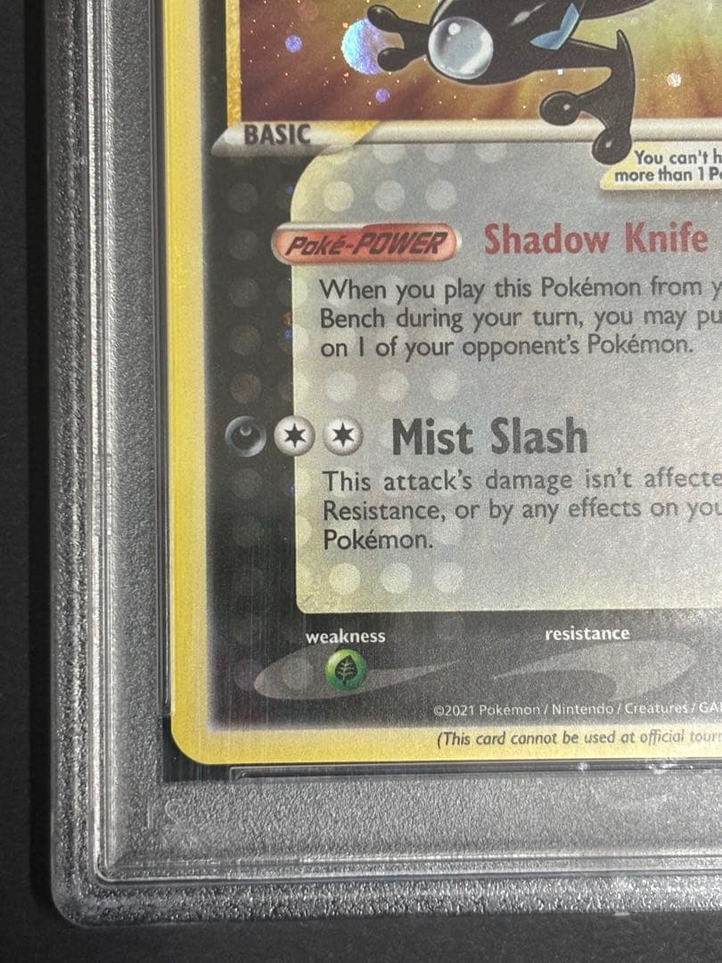 2021 ポケモンカード グレニンジャ ゴールドスター PSA10