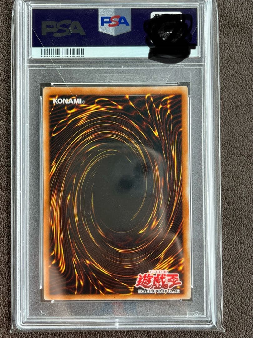 遊戯王　精霊術師　ドリアード　旧アジア　レリーフ　PSA9
