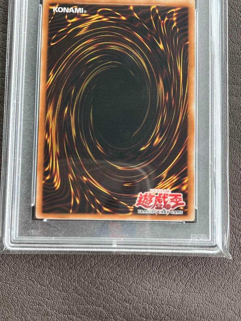 遊戯王　精霊術師　ドリアード　旧アジア　レリーフ　PSA9
