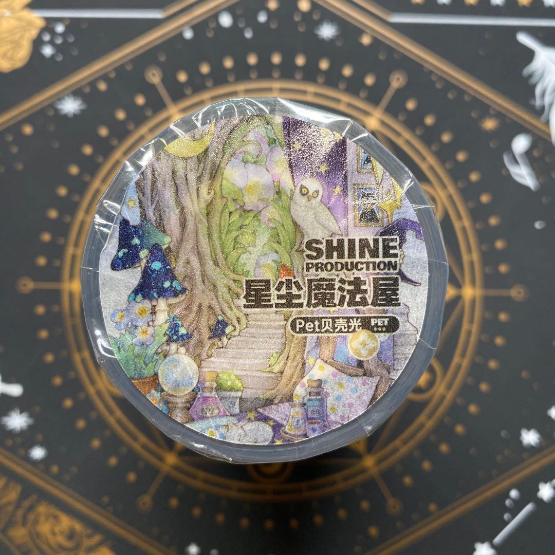 8891】海外 マステ 3/5/巻 貝殻光 マスキングテープ マジック 背景系