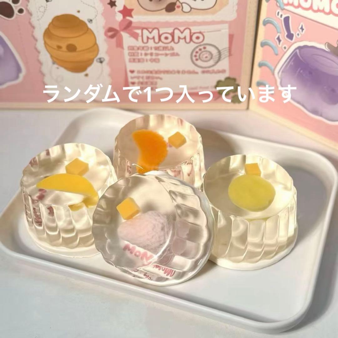 1.15迄お取り置き】MOMO 朝食セット 未開封 2026年最新】取り置き×の