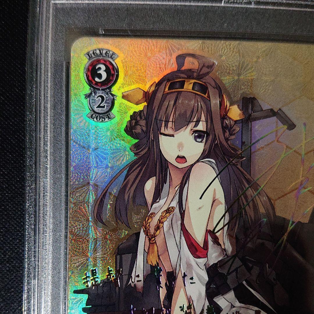 ヴァイスシュヴァルツ 金剛型戦艦1番艦 金剛 ssp psa9 艦 これ 戦艦 金剛