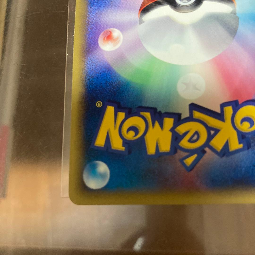 ピカチュウ eカード　マクドナルドオリジナル　ミニマム