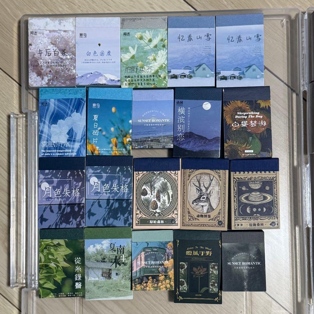 【全48冊】シールまとめ売り③ バラ売り⭕️シールブック 手帳用