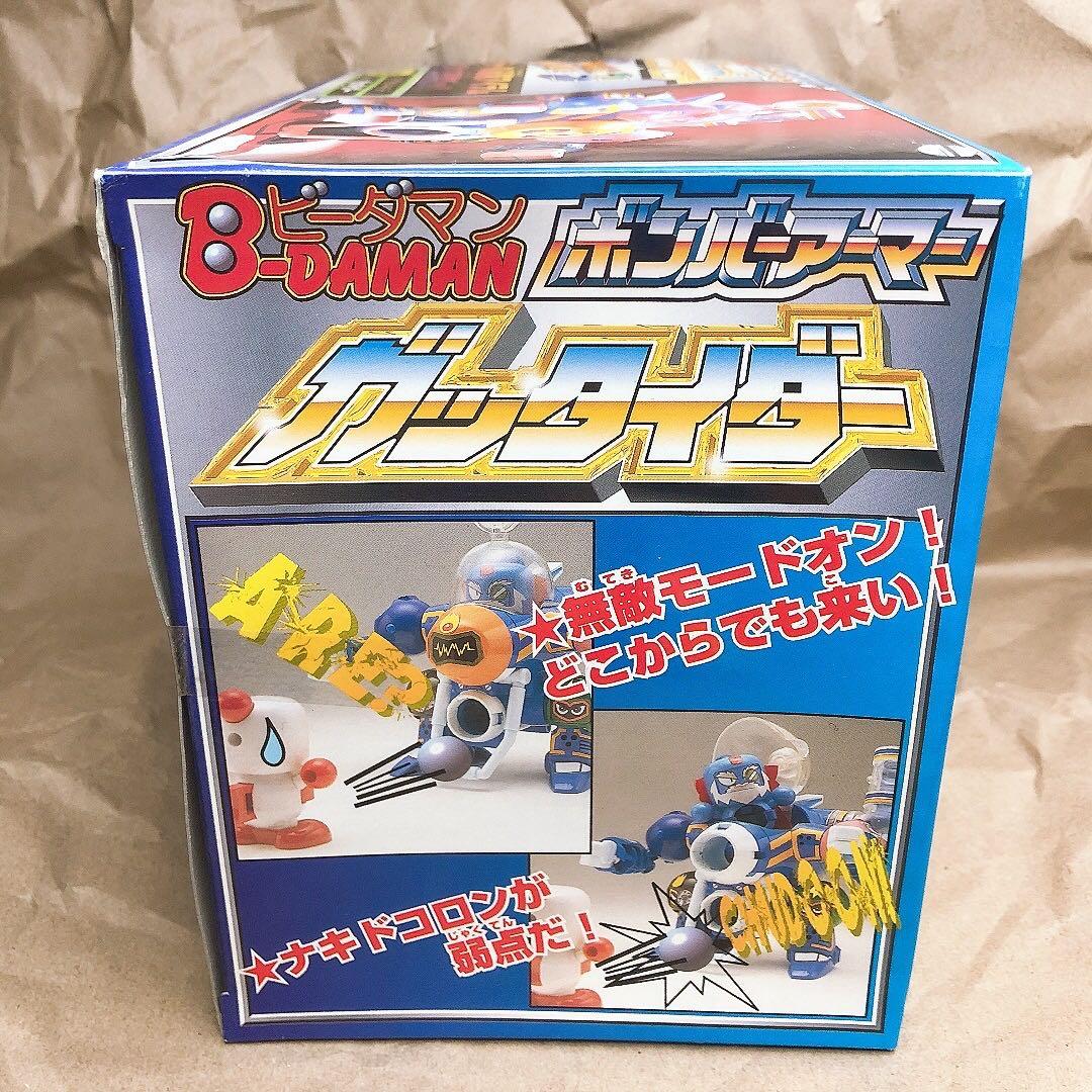 ビーダマン　ボンバーアーマー　ガッタイダー　ボンバーマン　未開封