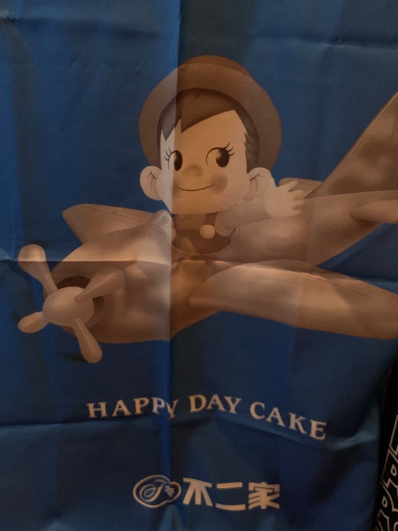 不二家　ペコちゃん　ポコちゃん　店頭用のぼり　　非売品　昭和レトロ