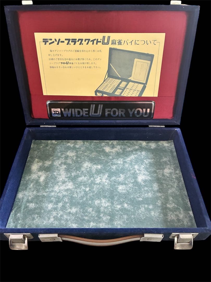 【新品未使用】麻雀牌　デンソープラグ ワイド デンソー 日本電装