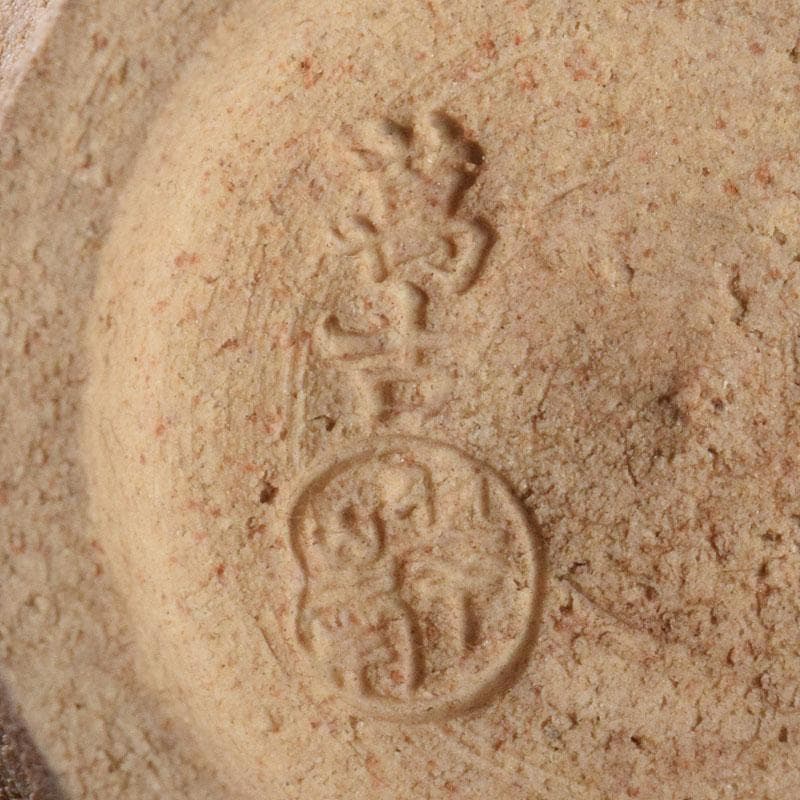 煎茶道具　萬古焼　陶華園造　煎茶碗　十客　共箱　C　R8908