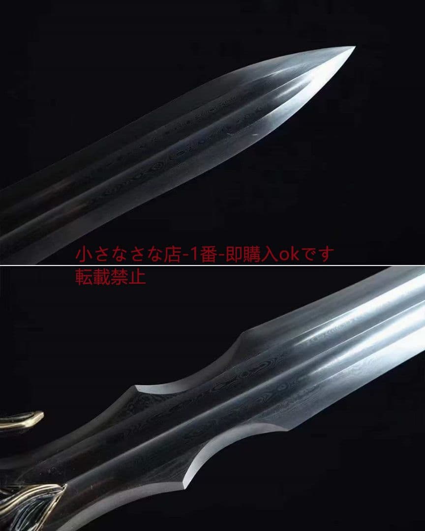 火神剣（ダブルアーク）古兵器 武具　刀装具　日本刀　模造刀 居合刀 肋差 短刀