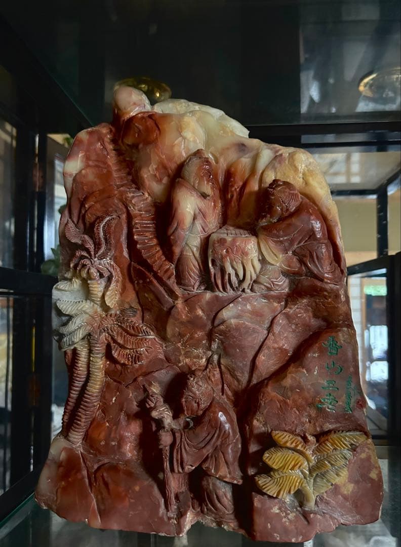 京焼 初代 三浦竹軒 銘々皿 共箱入り 未使用品 2025年最新】Yahoo