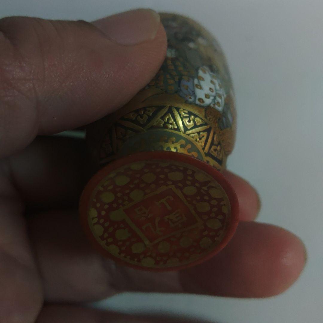 馬上杯三十六歌仙九谷金蘭手色絵金彩豪華絢爛宝山献上手