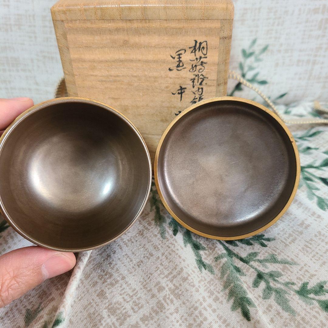 前端春斎作 棗 内銀溜 茶道具