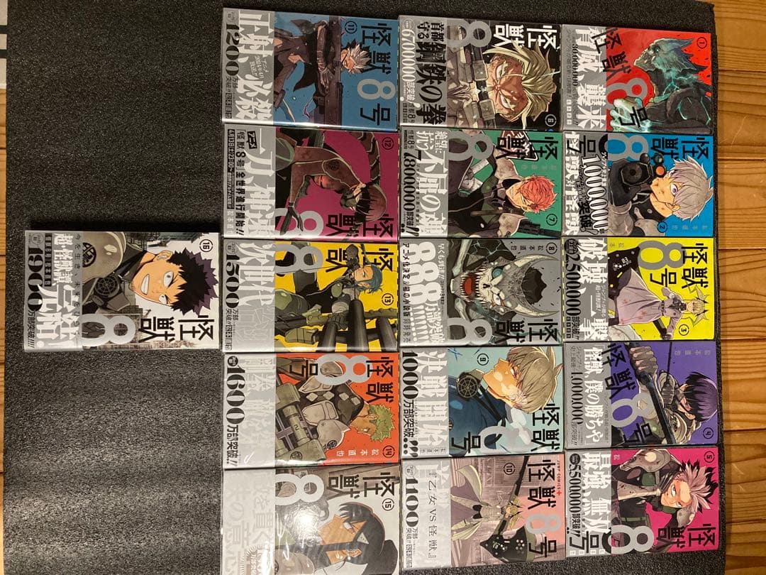 【漫画】怪獣8号 全21巻セット 【全巻初版帯付き 】ジャンコミ完備