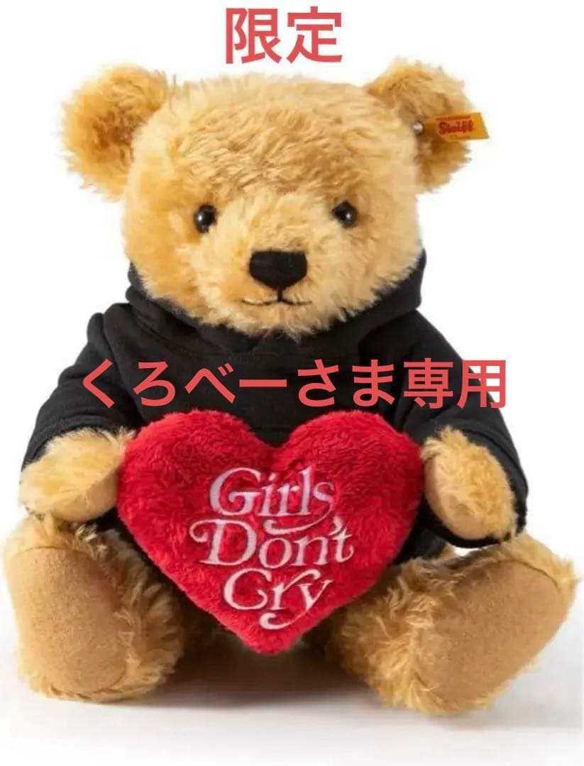 Girls Don't Cry テディベア ぬいぐるみ