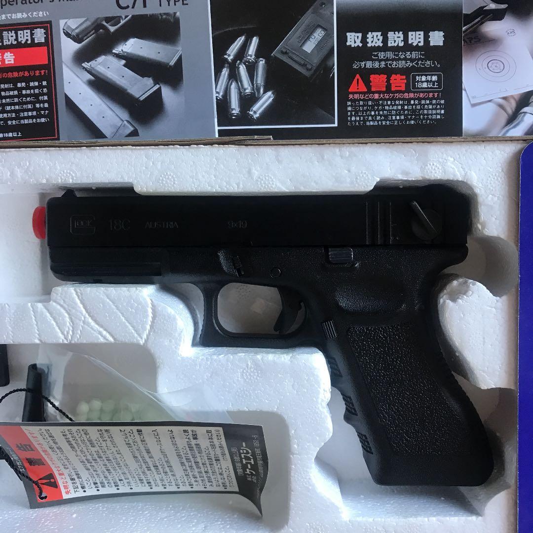 KSC グロック18C ロングマガジン付き ☆生産終了☆ KSC G18C