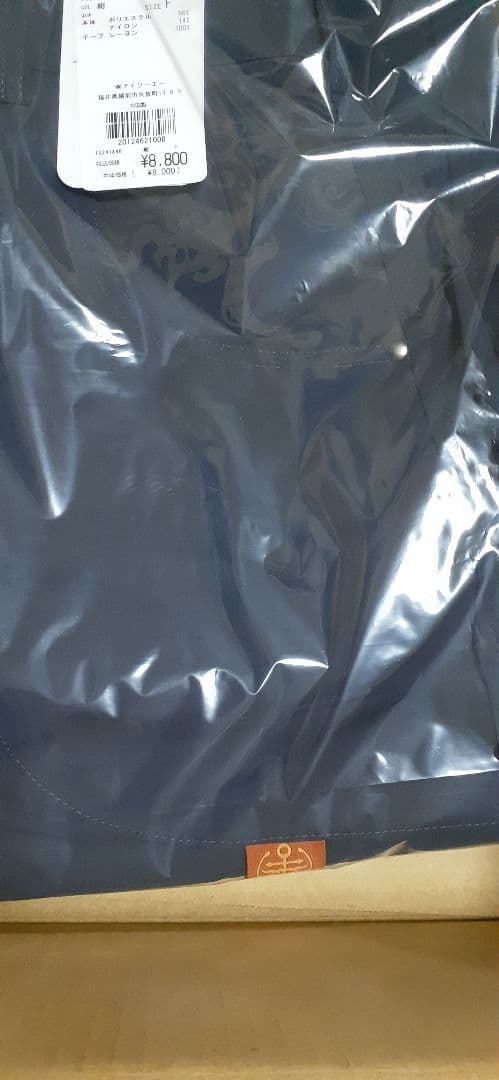 刀剣乱舞　陸奥守吉行パンツ